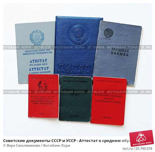 Купить диплом медика 0 Купить диплом медика 0