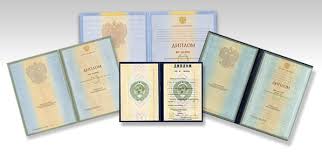 Где и как купить школьный аттестат важные советы