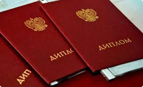 Где и как купить школьный аттестат важные советы