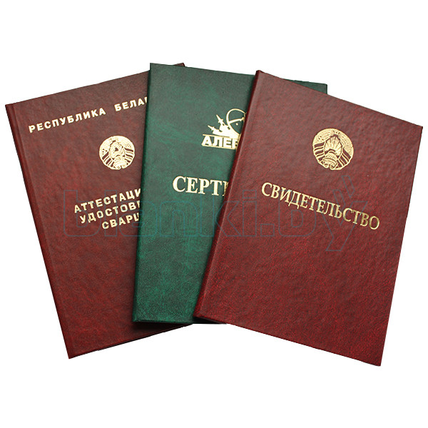 Как купить диплом ГЭТИ недорого и без проблем