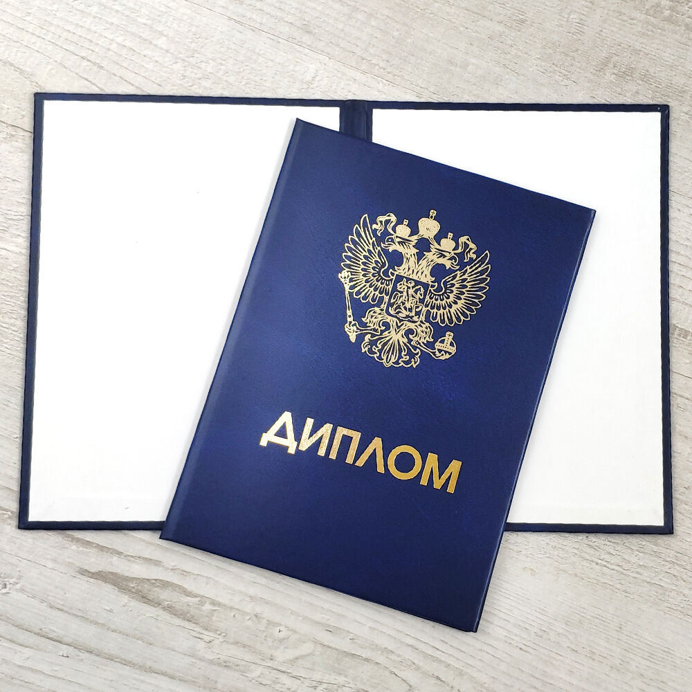 Купить аттестат за 9 класс как и где получить документ