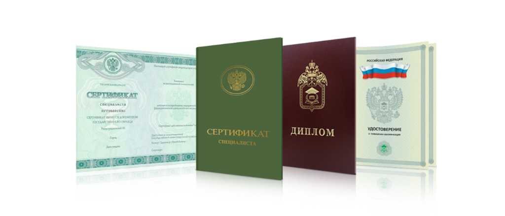 Купить аттестат за 9 класс как и где получить документ