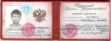 Купить диплом недорого на официальном бланке - Ваш путь к успеху