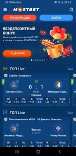 The Ultimate Guide to Mostbett in Turkey Your Go-To Online Betting Platform The Ultimate Guide to Mostbett in Turkey Your Go-To Online Betting Platform