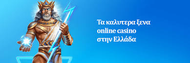 Εξερεύνηση των νόμιμων Online Casino στην Ελλάδα 1591362862