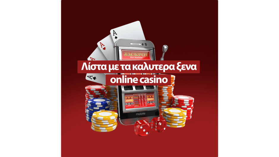 Εξερεύνηση των νόμιμων Online Casino στην Ελλάδα 1591362862