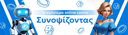 Τα Καλύτερα Ξένα Online Casino - Οδηγός για Παίκτες Τα Καλύτερα Ξένα Online Casino - Οδηγός για Παίκτες